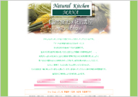 Natural Kitchen MANA