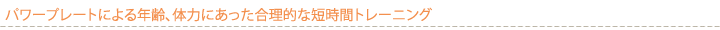 �p���[�v���[�g